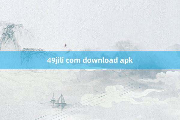 49jili com download apk